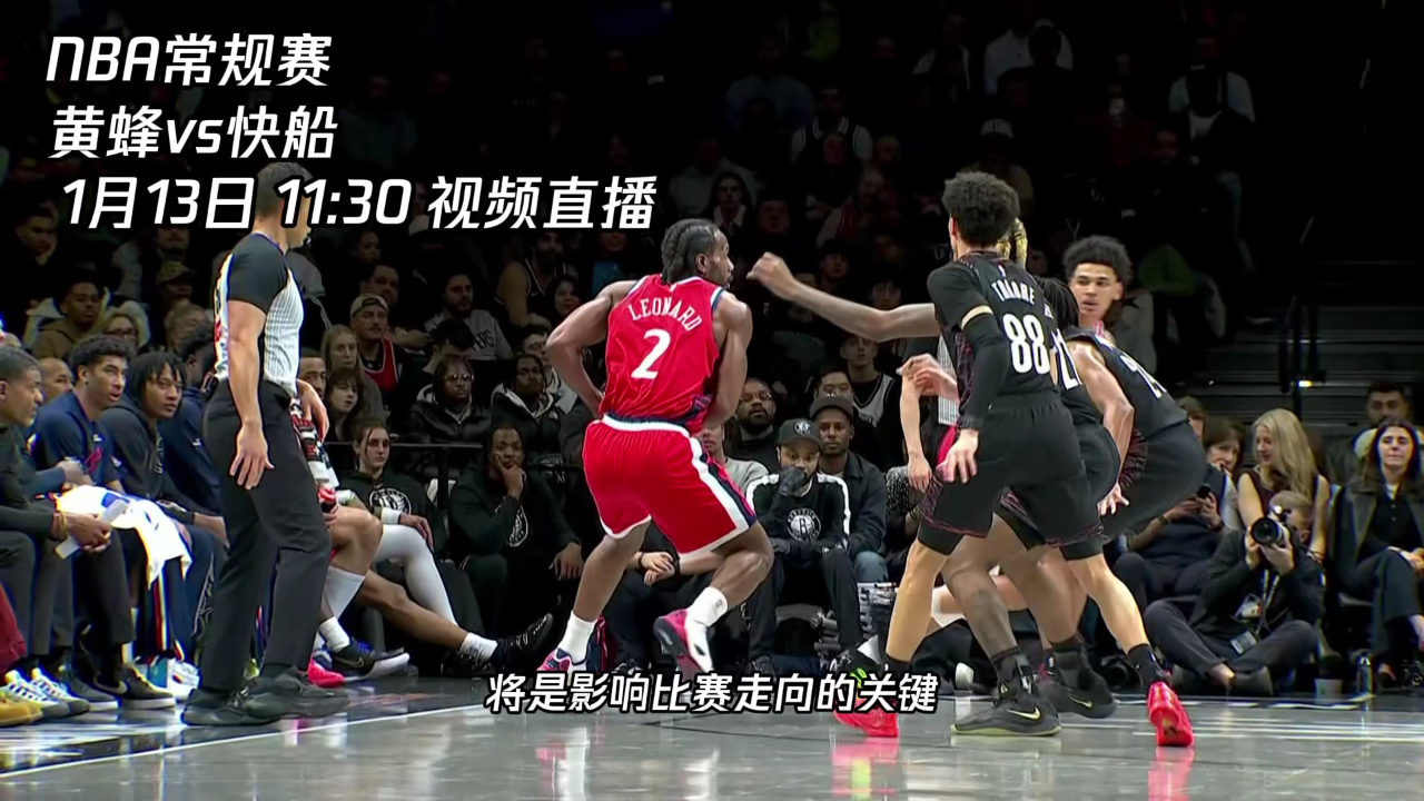 关于从哈兰德连续十二场比赛得分超过悬念迭起到赛前洛杉矶快船调整名单以备全明星赛，塞维利亚关键时刻伤情更新的信息